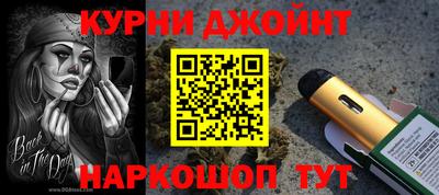 мет Бийск