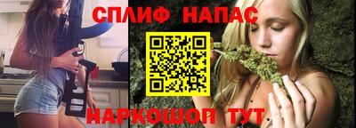 марихуана Абакан