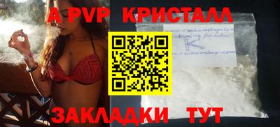 тгк Азнакаево