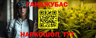 мет Бийск