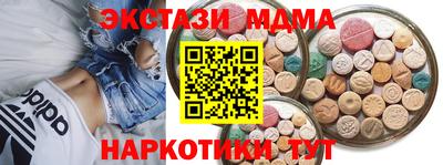ECSTASY Беслан