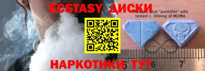 ECSTASY Беслан