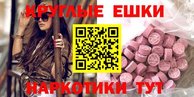 ECSTASY Беслан