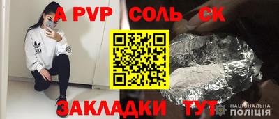 дживик Берёзовский