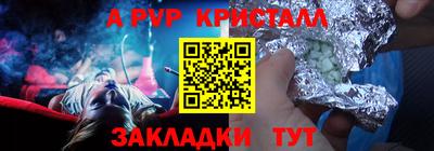 дживик Берёзовский