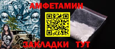 мет Бийск