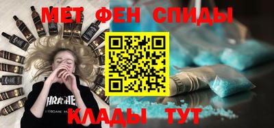 мет Бийск