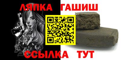 мет Бийск