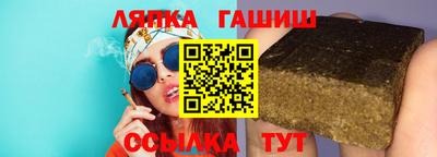 тгк Азнакаево