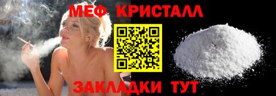 тгк Азнакаево