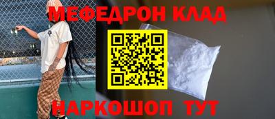 мет Бийск
