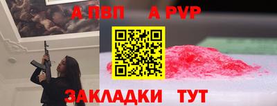 мет Бийск