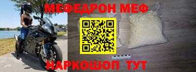 мет Бийск