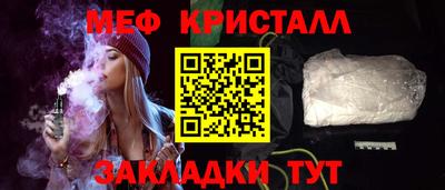 марихуана Абакан