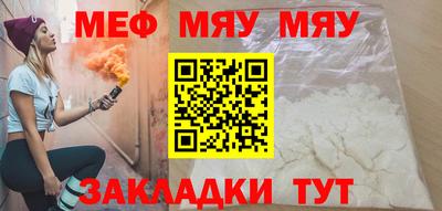 марихуана Абакан