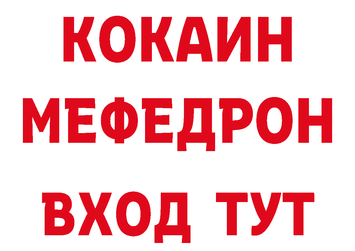 Альфа ПВП СК КРИС как войти площадка ОМГ ОМГ Зима