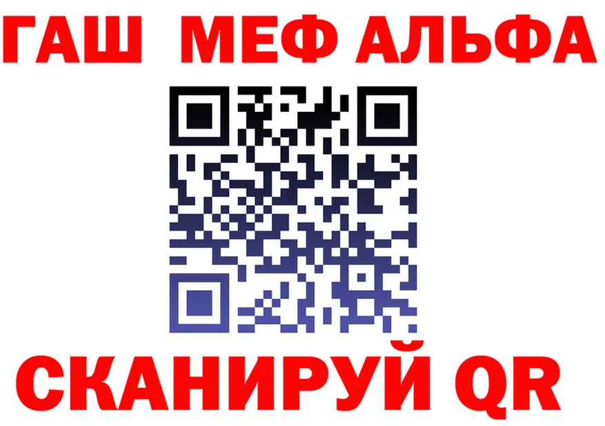 БУТИРАТ вода зеркало площадка МЕГА Зима