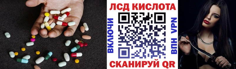 закладка  Зима  мега ССЫЛКА  Лсд 25 экстази ecstasy 