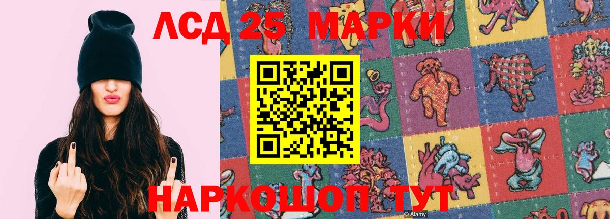 ЛСД экстази  KRAKEN как зайти  ЛСД экстази кислота  Вход с VPN  Зима  LSD-25 экстази кислота 