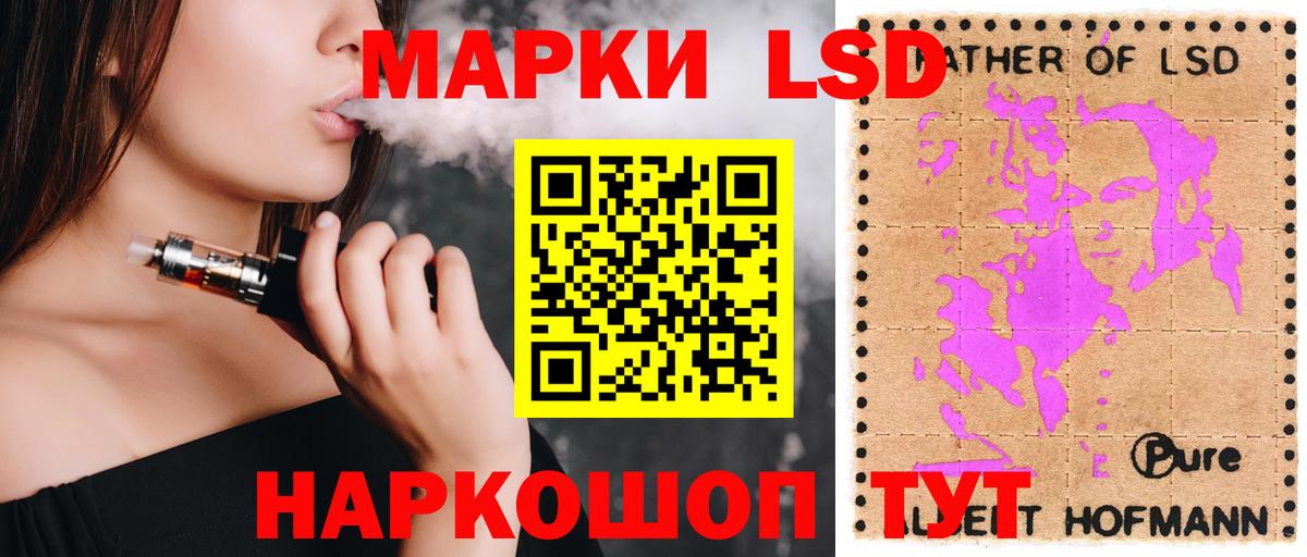 ЛСД экстази ecstasy Зима