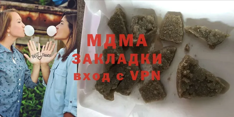 MDMA crystal  Зима 