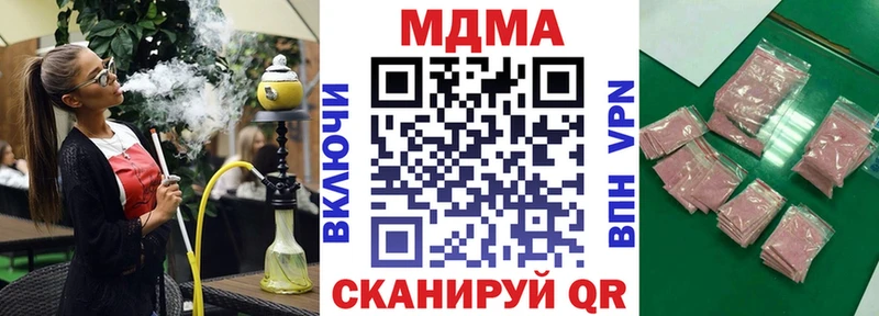 где продают   Зима  МДМА VHQ 