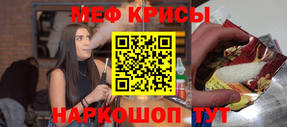 МЯУ-МЯУ мука  Зима  хочу   МЯУ-МЯУ мяу мяу  МЕФ 