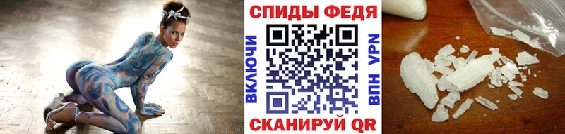 купить наркоту  MEGA ONION  Первитин винт  Зима 