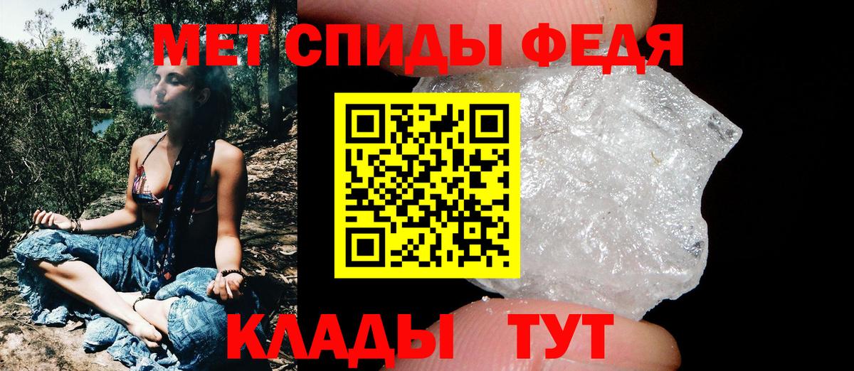 МЕТАМФЕТАМИН винт  Метамфетамин  Зима  Вход с VPN  МЕТАМФЕТАМИН винт 