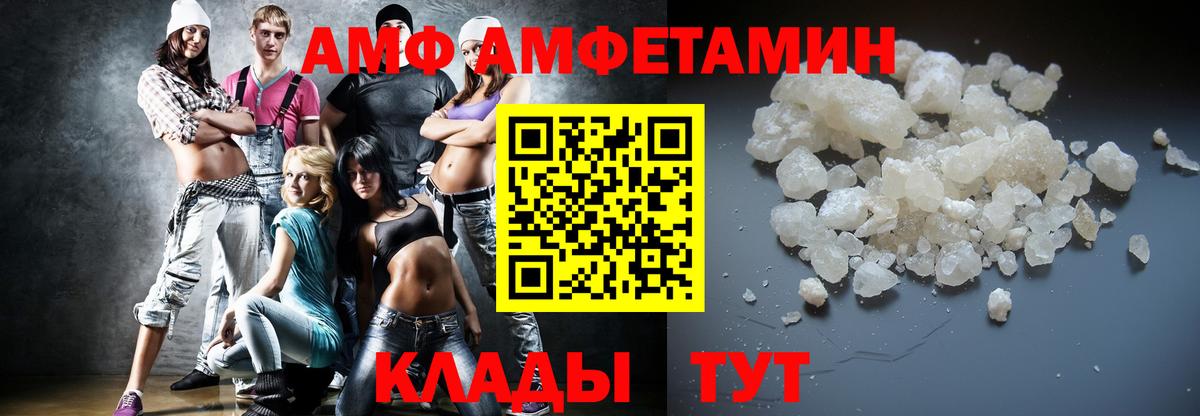 Меф   Cocaine  Вход с VPN  Зима  ГАШ  Экстази 