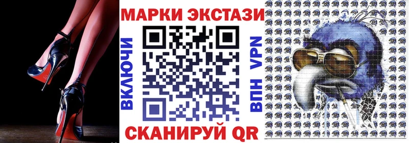 Марки N-bome 1,8мг  цена наркотик  Зима 