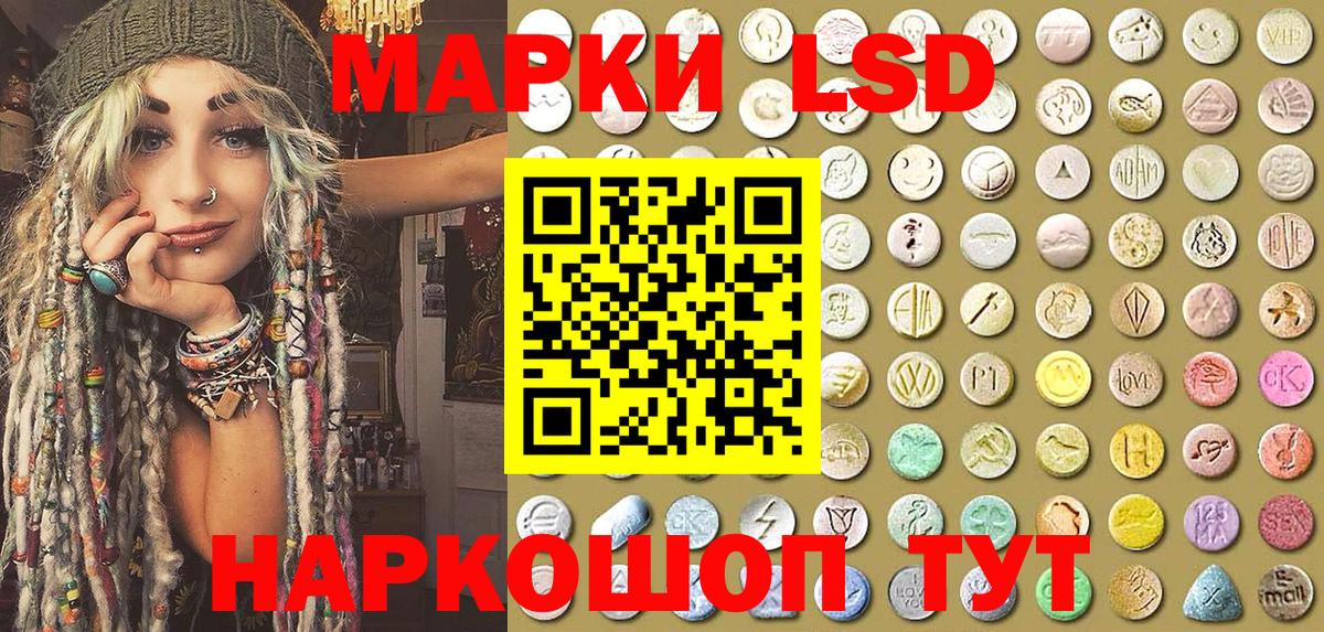 Марки N-bome 1500мкг Зима