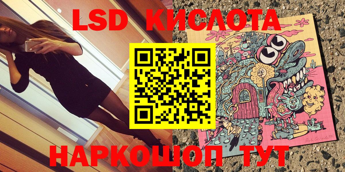 Марки N-bome 1,8мг  Марки N-bome  Зима 