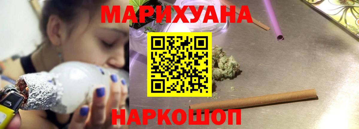 МАРИХУАНА конопля  Каннабис Bruce Banner  Конопля сатива  Зима  Вход с VPN 