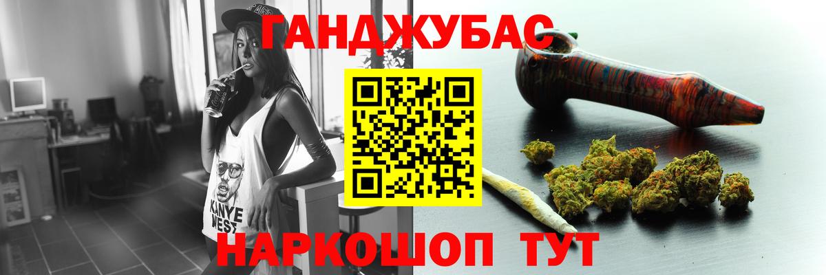Каннабис план Зима