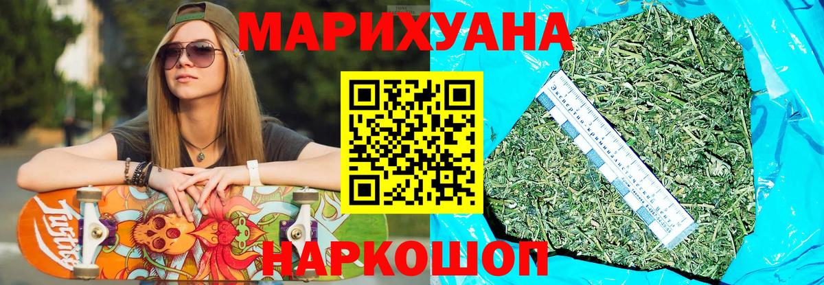 Каннабис Amnesia Зима